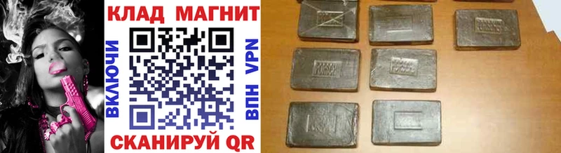 Купить закладку Алзамай Канабис COCAIN АМФ ГАШ