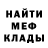 МДМА crystal The Hanter