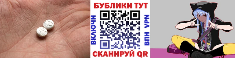 закладки  Алзамай  ЭКСТАЗИ XTC 