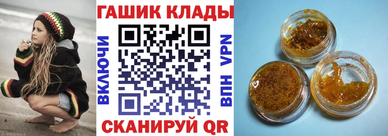 ГАШИШ гарик  где купить   Алзамай 