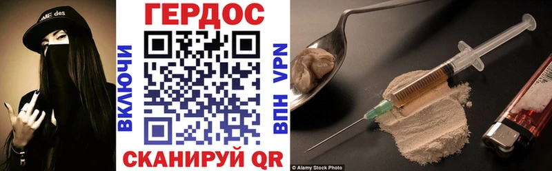 Героин Афган  Алзамай 