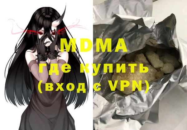 mdma Алексин