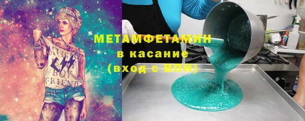 мяу мяу кристалл Алексеевка