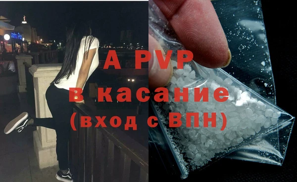 мяу мяу кристалл Алексеевка