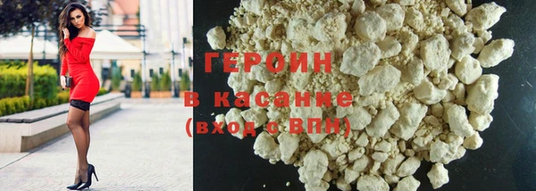 мяу мяу кристалл Алексеевка