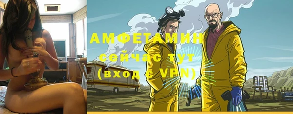 мяу мяу кристалл Алексеевка