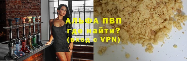 mdpv Алзамай