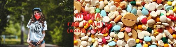 mdma Алексин