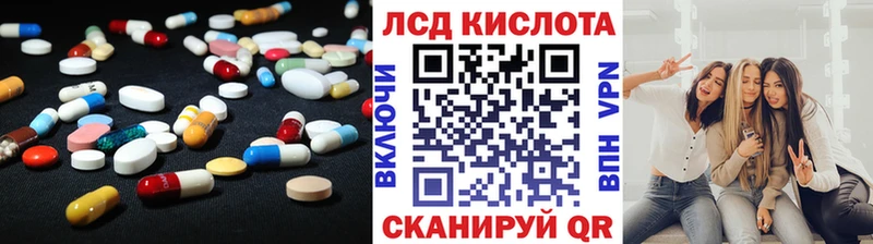 LSD-25 экстази ecstasy  Алзамай 