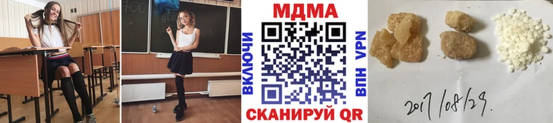 MDMA молли  Алзамай 