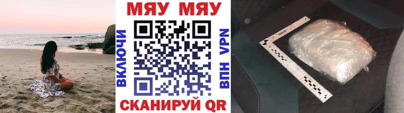 МЕФ мука Алзамай