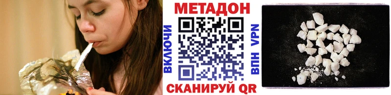 Метадон methadone  Алзамай 
