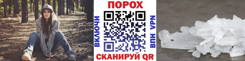 OMG рабочий сайт сайты даркнета телеграм МЕТАМФЕТАМИН Methamphetamine хочу Алзамай
