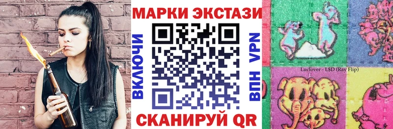 Марки NBOMe 1,8мг ОМГ ОМГ сайт Алзамай