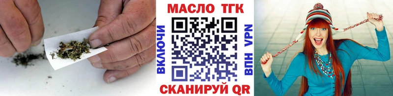 blacksprut ТОР  Алзамай  Дистиллят ТГК концентрат 